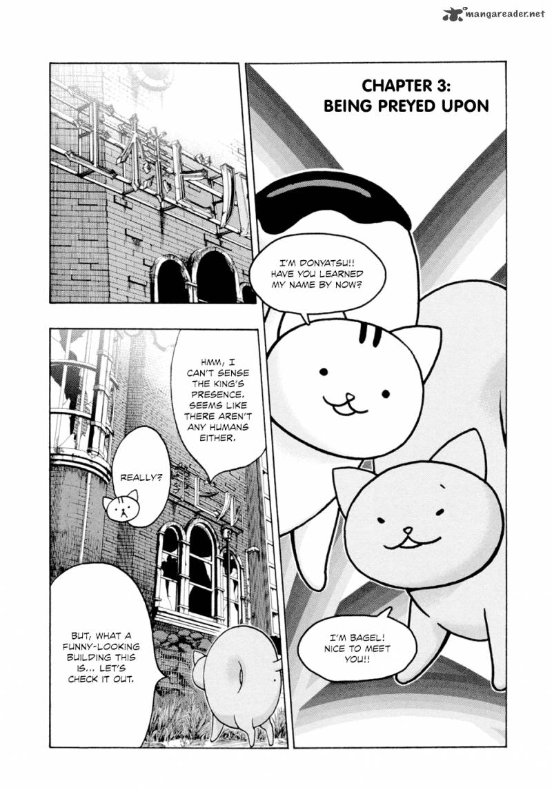 Donyatsu 3 2