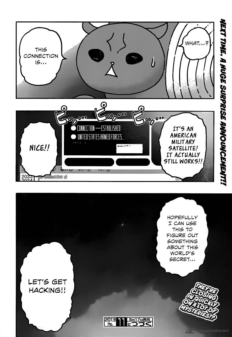 Donyatsu 31 11