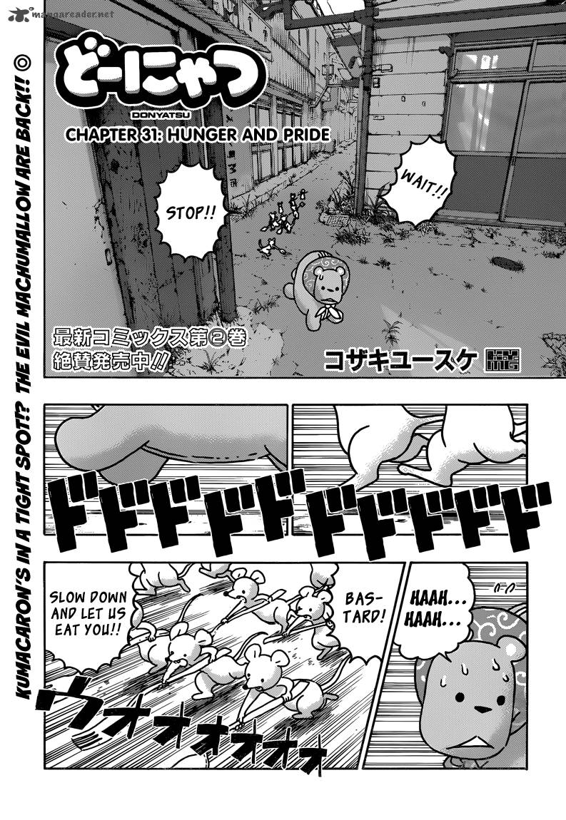 Donyatsu 31 2