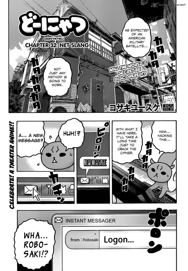 Donyatsu 32 2