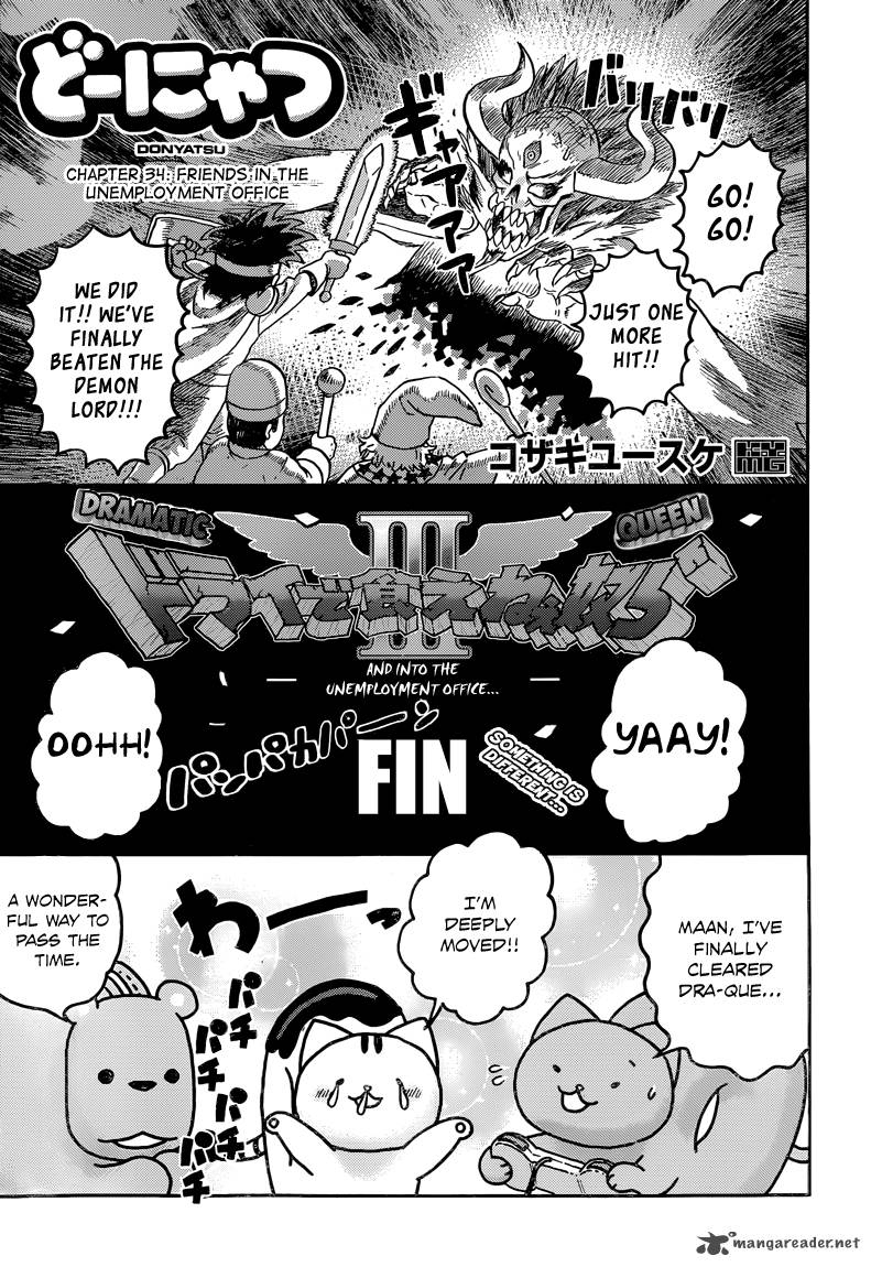 Donyatsu 34 2