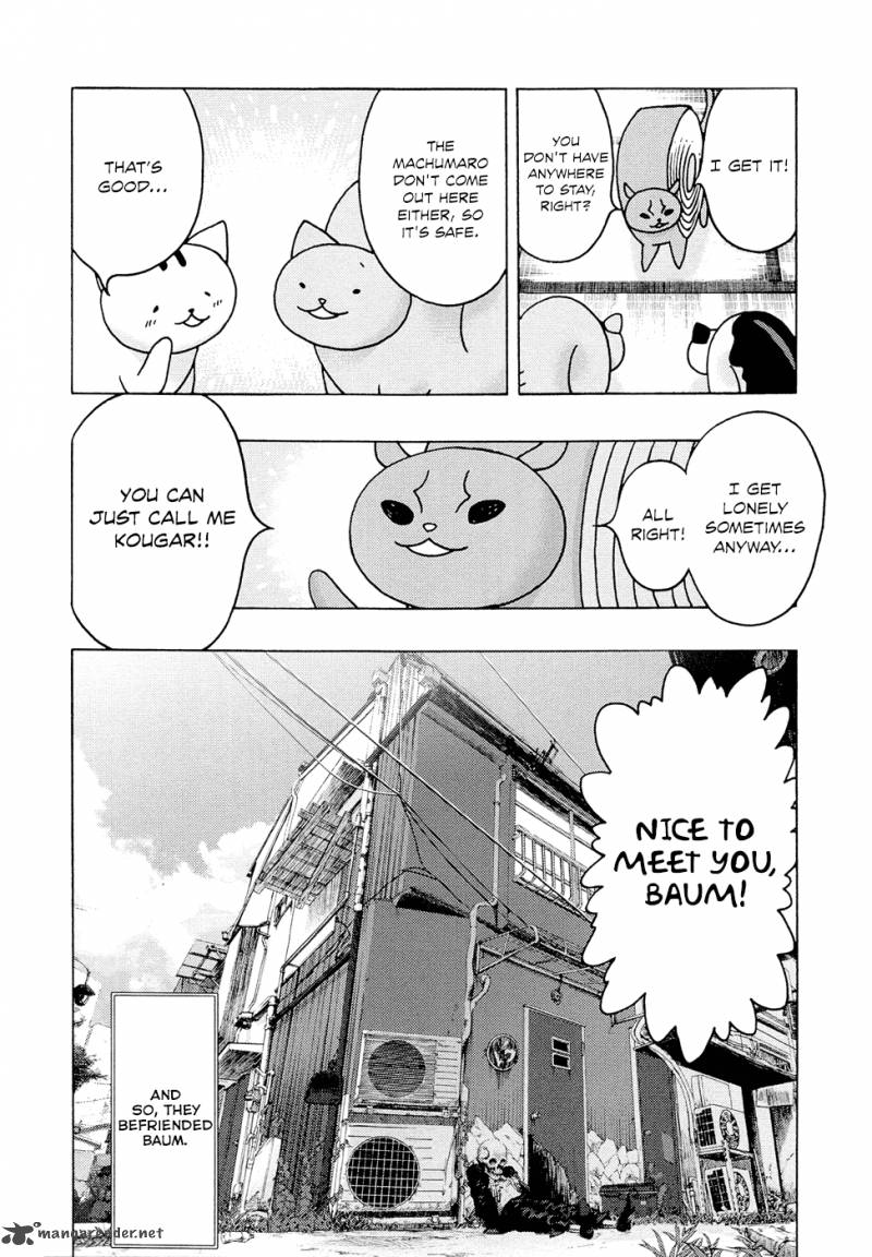 Donyatsu 4 11