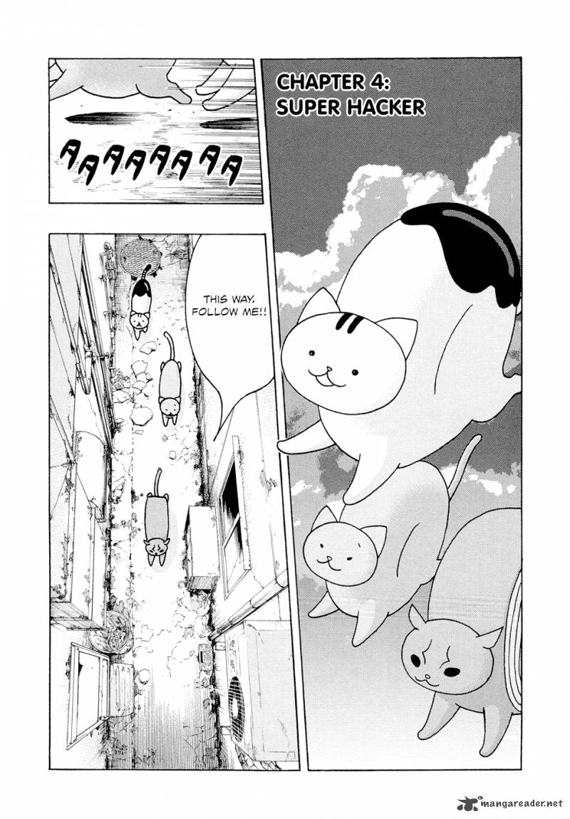 Donyatsu 4 2