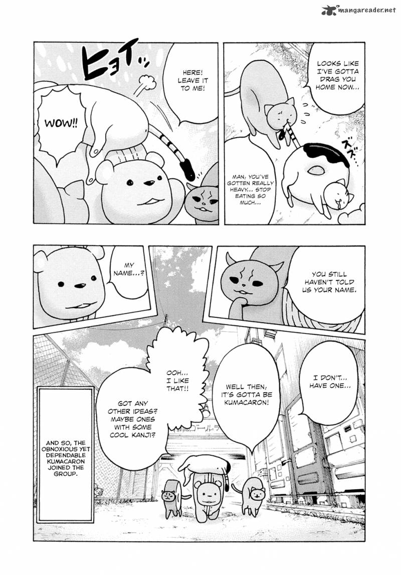 Donyatsu 6 11