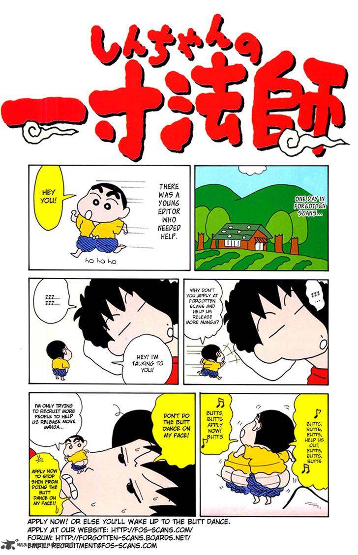 Doraemon 203 12