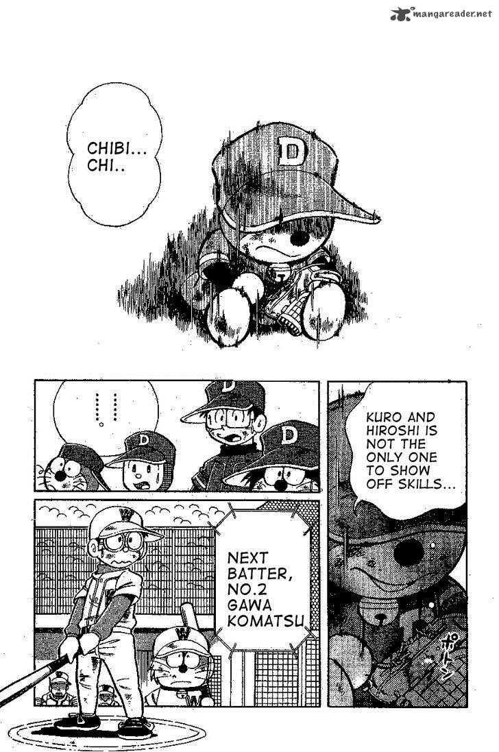 Doraemon 205 11