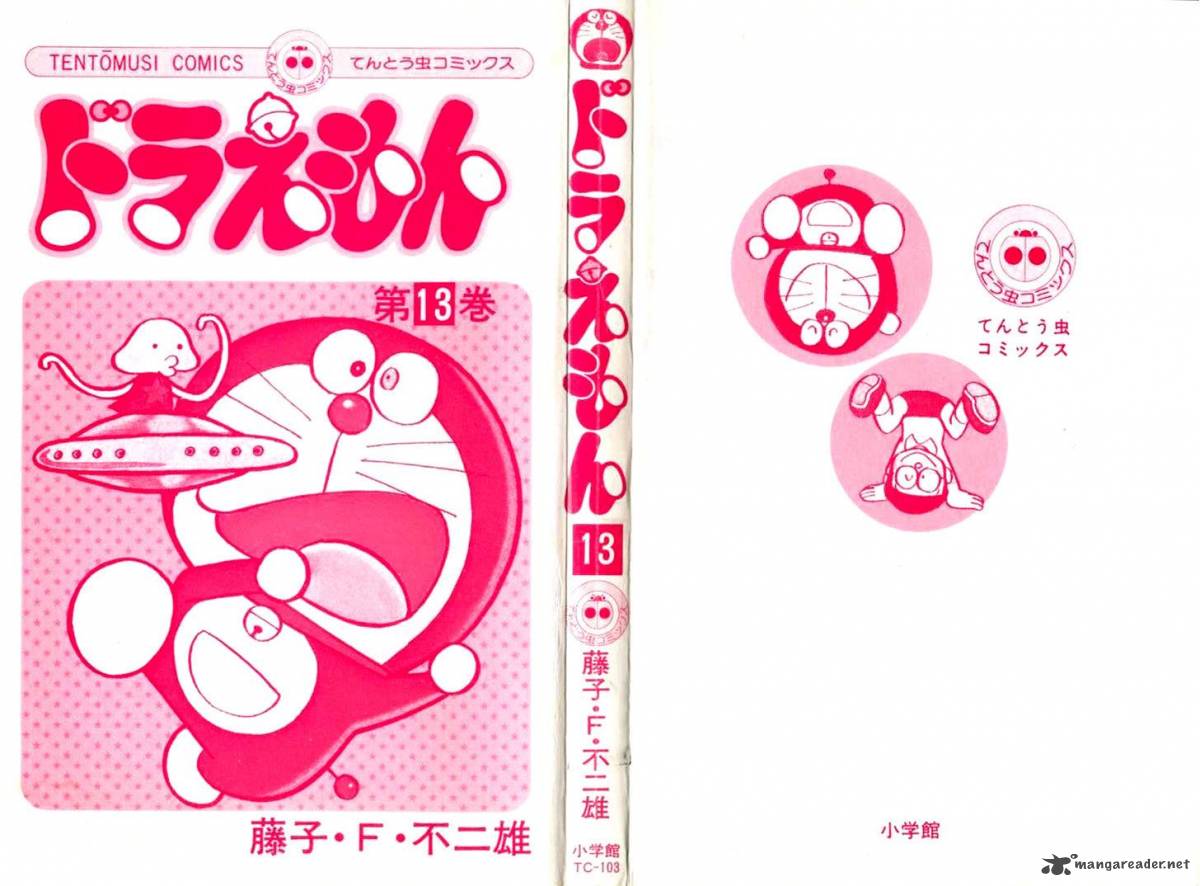 Doraemon 226 2