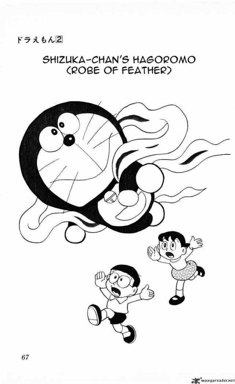 Doraemon 23 1