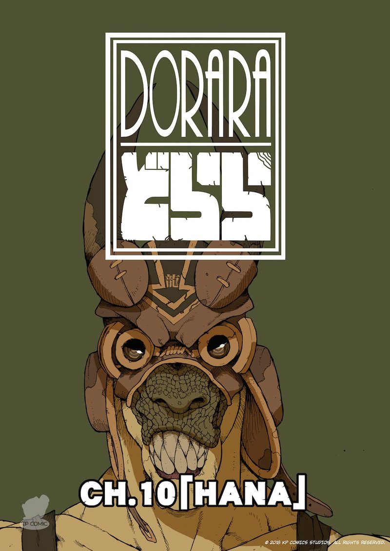Dorara 10 1