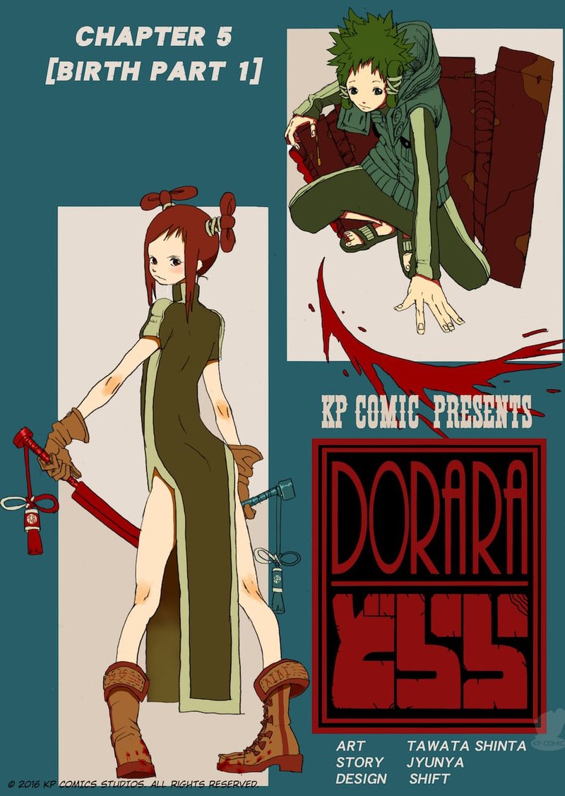 Dorara 5 1