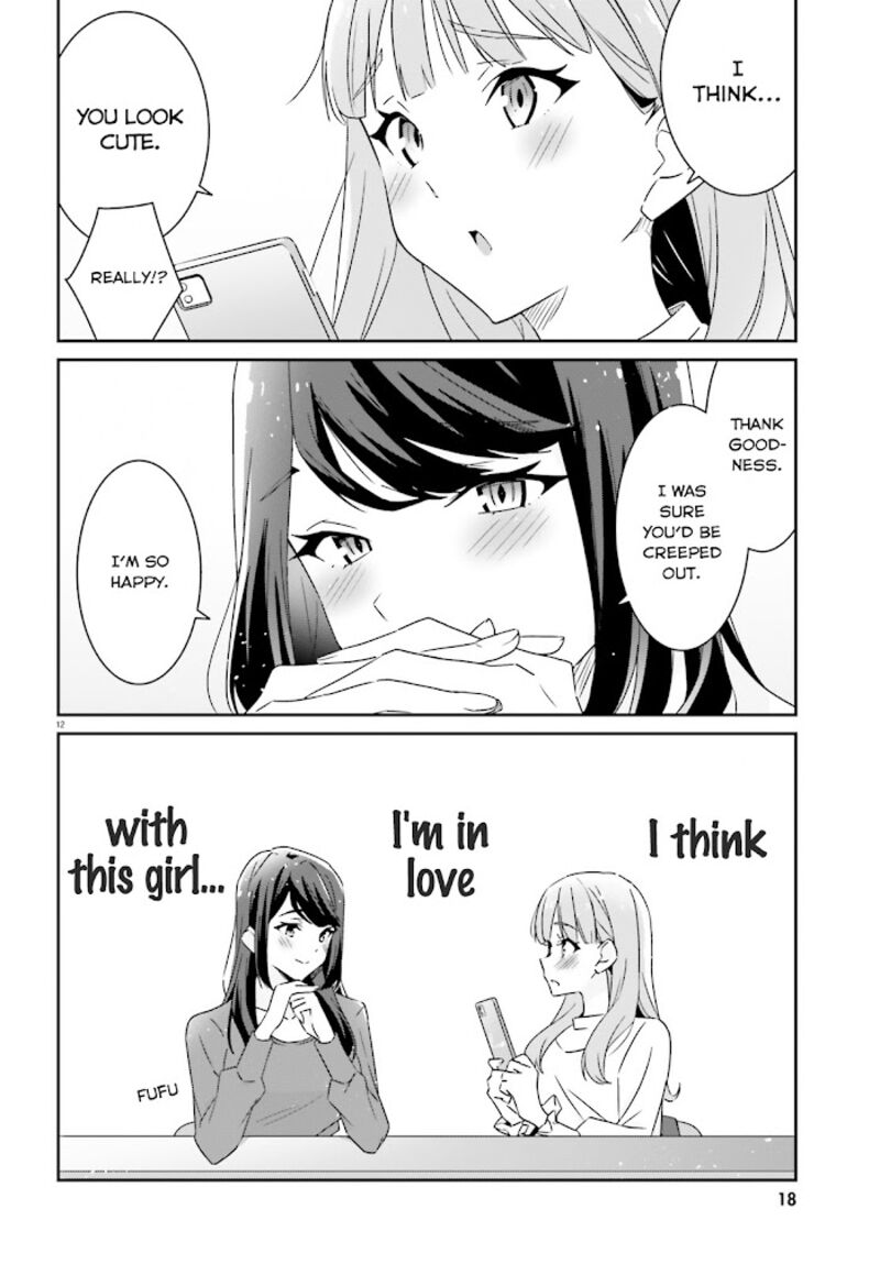 Dore Ga Koi Ka Ga Wakaranai 1 12