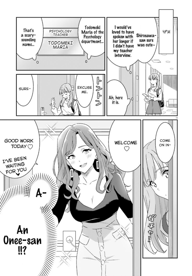 Dore Ga Koi Ka Ga Wakaranai 1 13