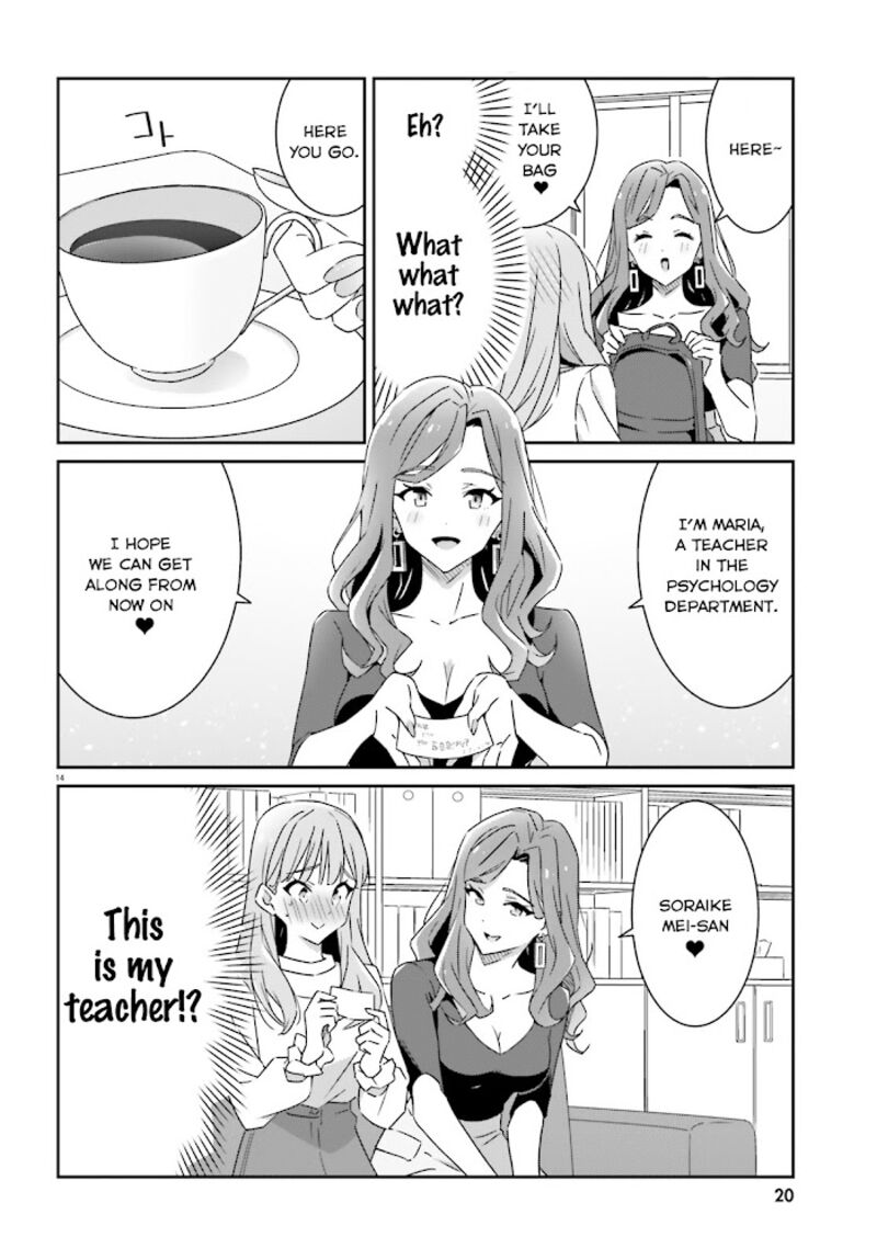 Dore Ga Koi Ka Ga Wakaranai 1 14