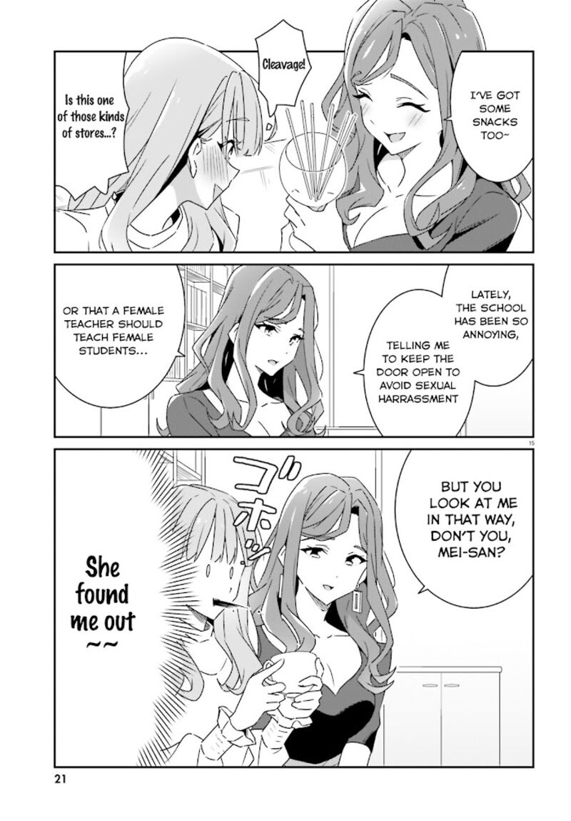 Dore Ga Koi Ka Ga Wakaranai 1 15