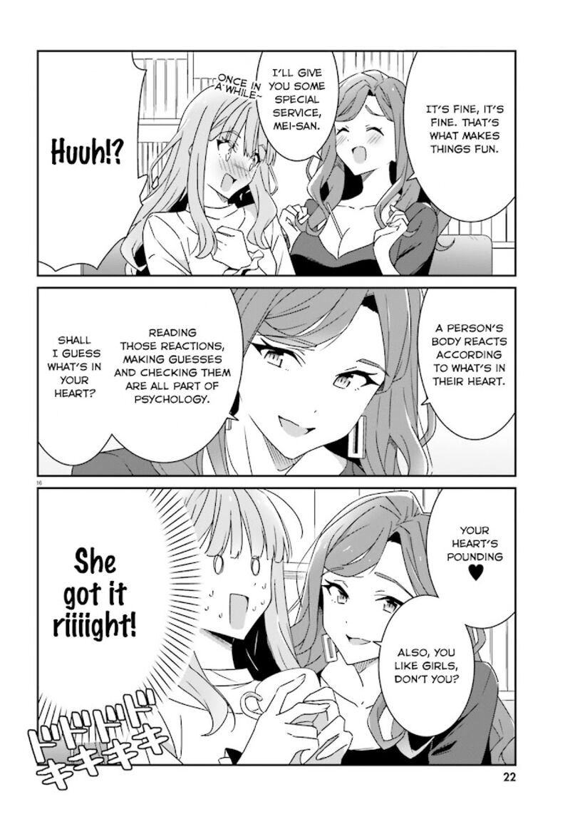Dore Ga Koi Ka Ga Wakaranai 1 16
