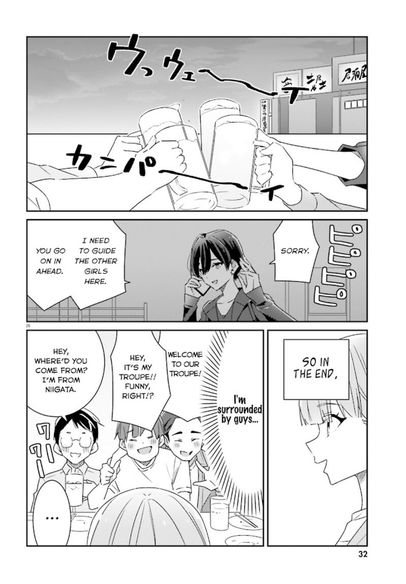 Dore Ga Koi Ka Ga Wakaranai 1 26