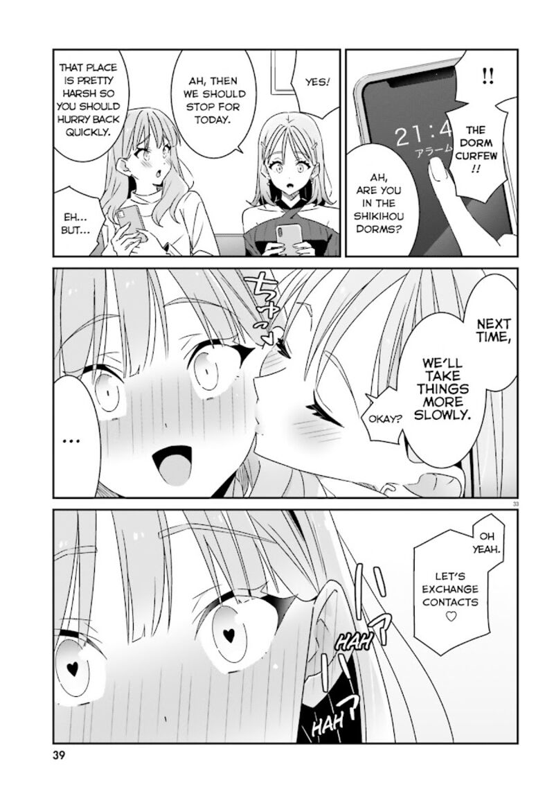 Dore Ga Koi Ka Ga Wakaranai 1 33