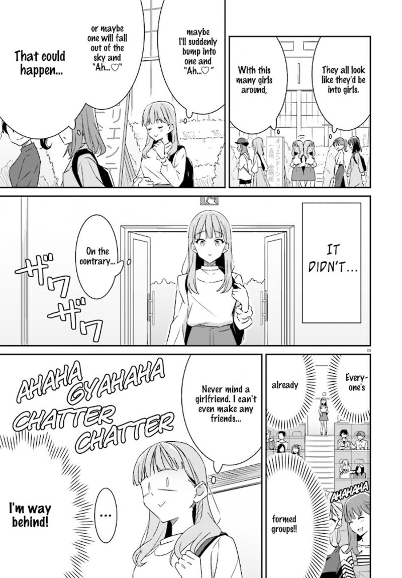 Dore Ga Koi Ka Ga Wakaranai 1 5