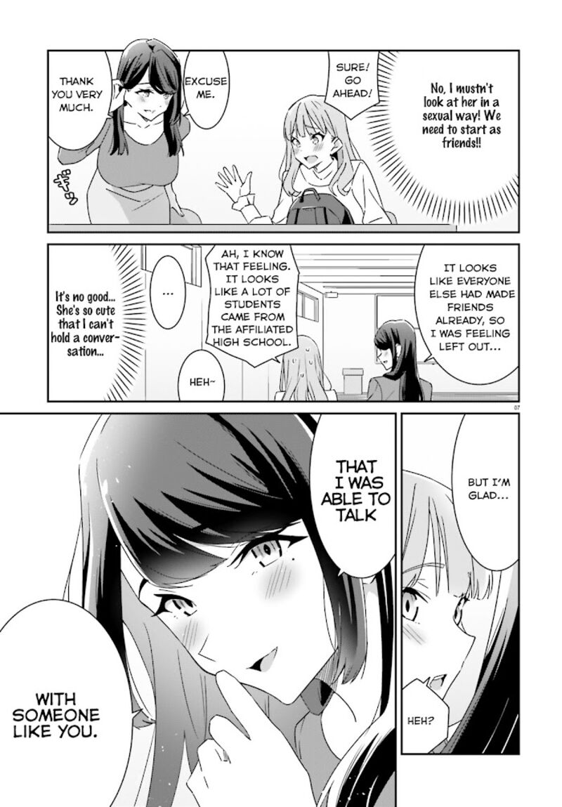 Dore Ga Koi Ka Ga Wakaranai 1 7