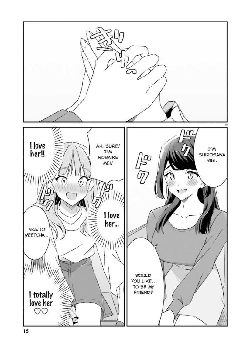 Dore Ga Koi Ka Ga Wakaranai 1 9