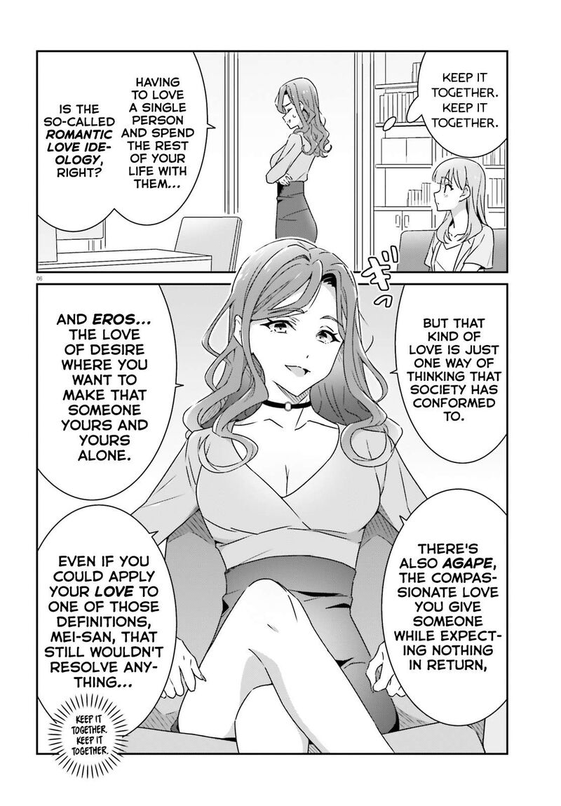 Dore Ga Koi Ka Ga Wakaranai 18 6