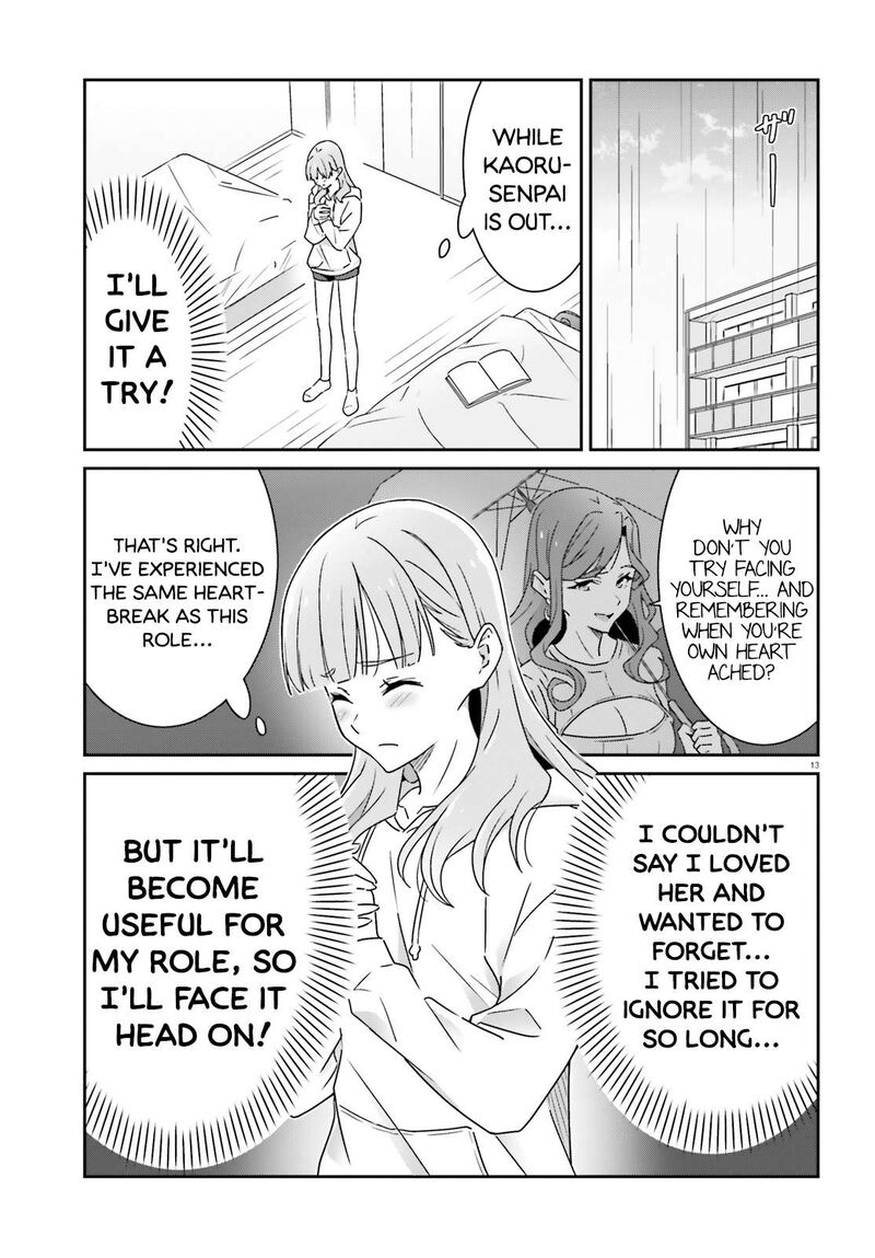 Dore Ga Koi Ka Ga Wakaranai 21 13