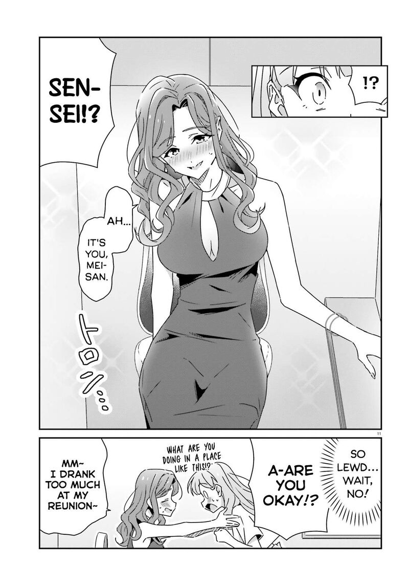 Dore Ga Koi Ka Ga Wakaranai 23 11