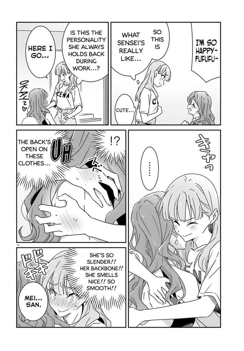 Dore Ga Koi Ka Ga Wakaranai 23 14