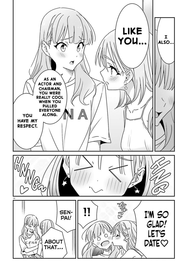 Dore Ga Koi Ka Ga Wakaranai 23 4