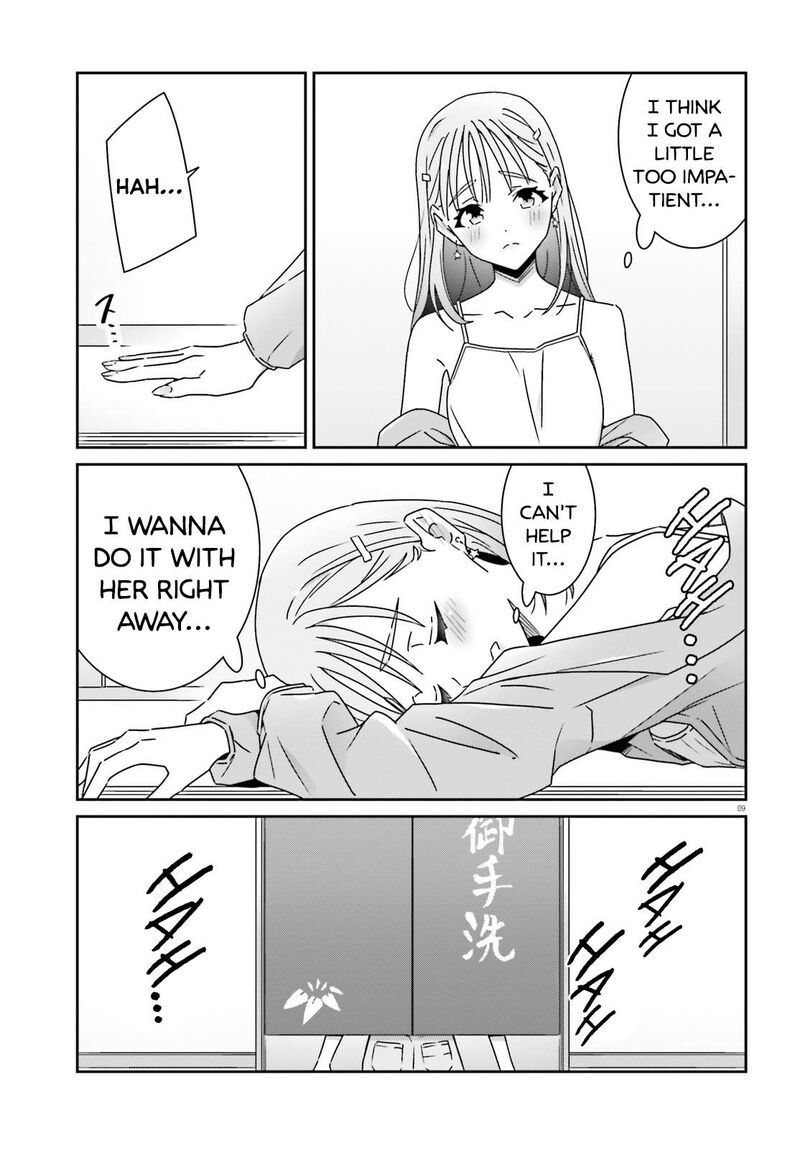 Dore Ga Koi Ka Ga Wakaranai 23 9