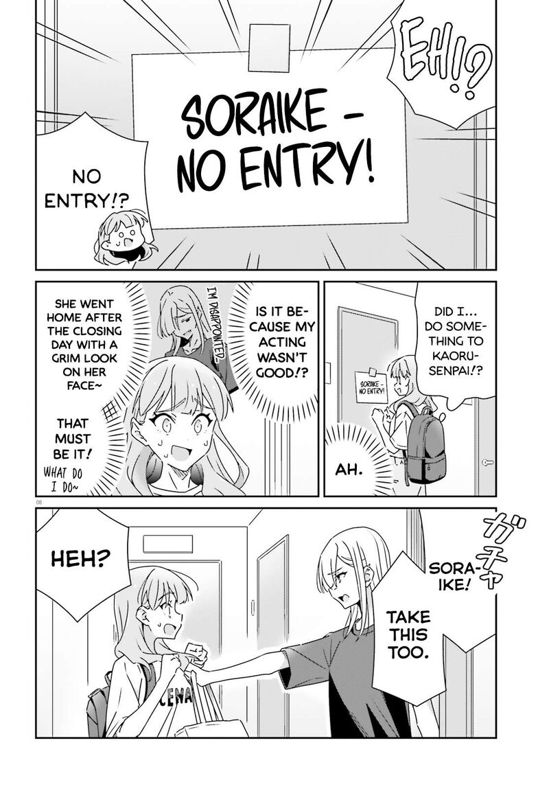 Dore Ga Koi Ka Ga Wakaranai 25 8