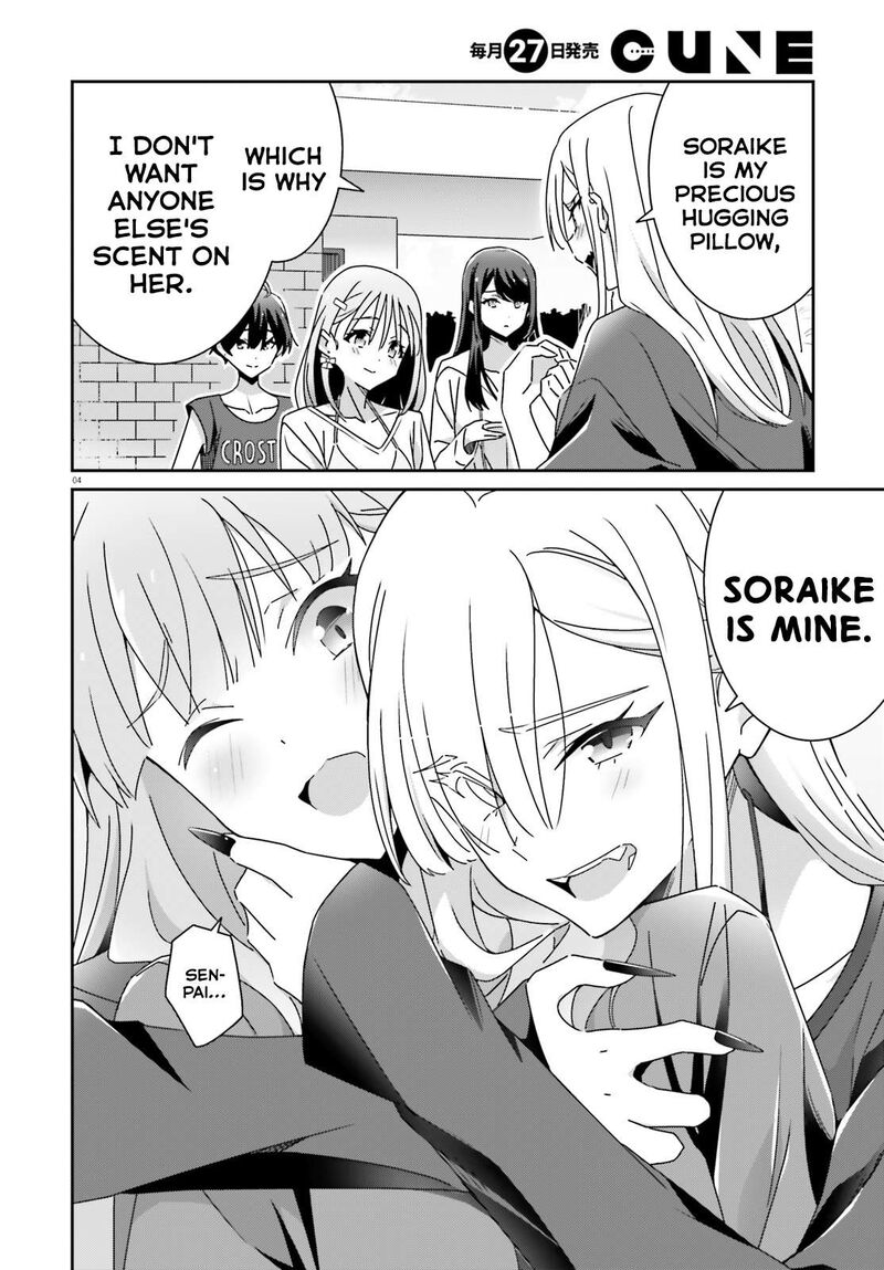 Dore Ga Koi Ka Ga Wakaranai 37 4