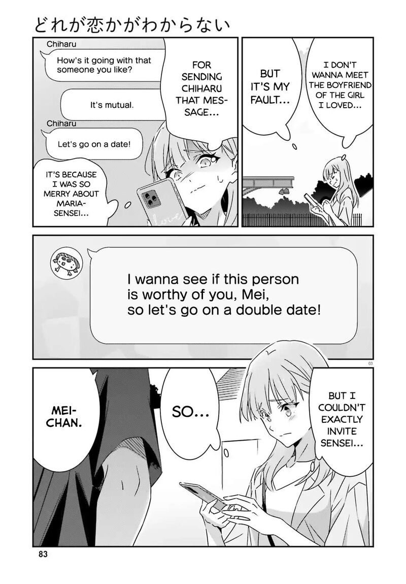 Dore Ga Koi Ka Ga Wakaranai 41 3