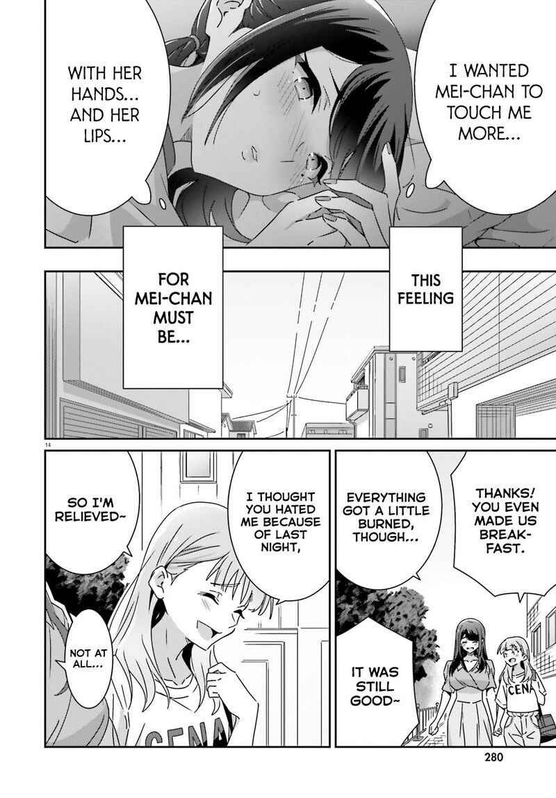 Dore Ga Koi Ka Ga Wakaranai 45 14