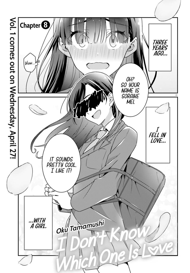 Dore Ga Koi Ka Ga Wakaranai 8 1