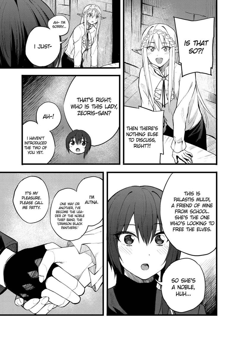 Dorei Shounin Shika Sentakushi Ga Nai Desu Yo Harem Nani Sore OishII No 17 18
