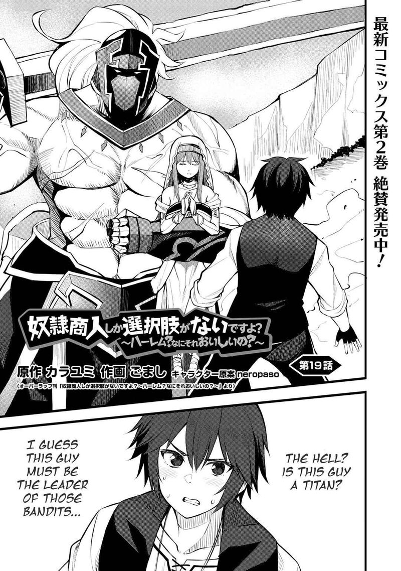 Dorei Shounin Shika Sentakushi Ga Nai Desu Yo Harem Nani Sore OishII No 19 1
