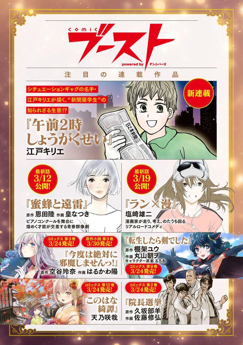 Dorei Shounin Shika Sentakushi Ga Nai Desu Yo Harem Nani Sore OishII No 27 21