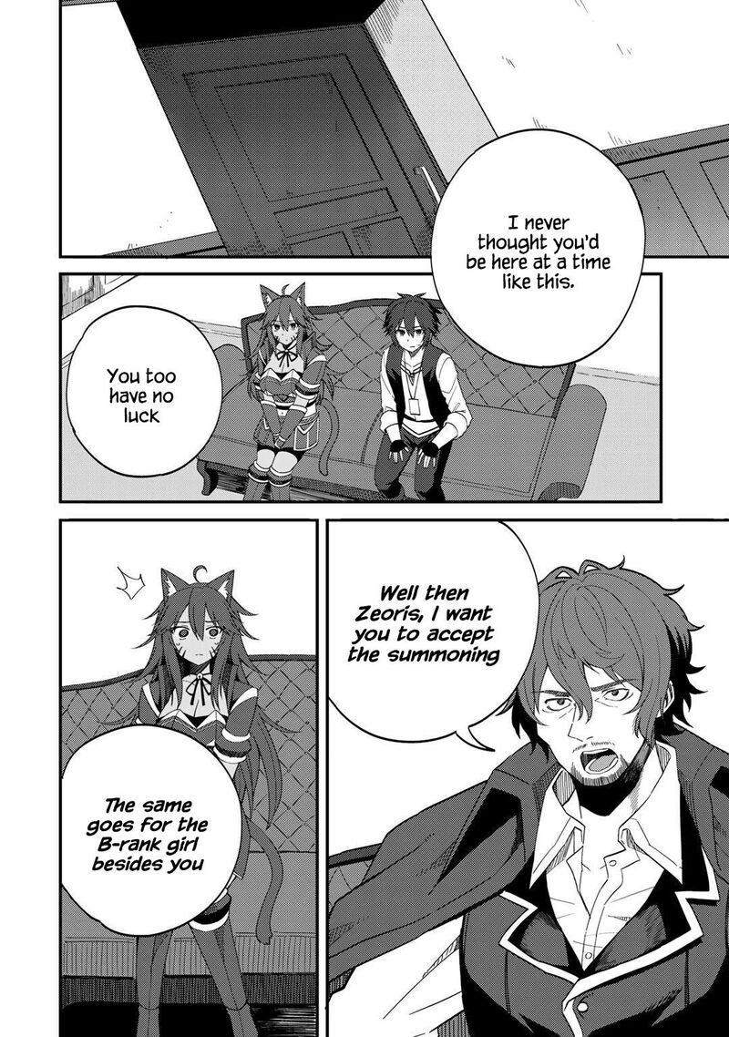 Dorei Shounin Shika Sentakushi Ga Nai Desu Yo Harem Nani Sore OishII No 27 6