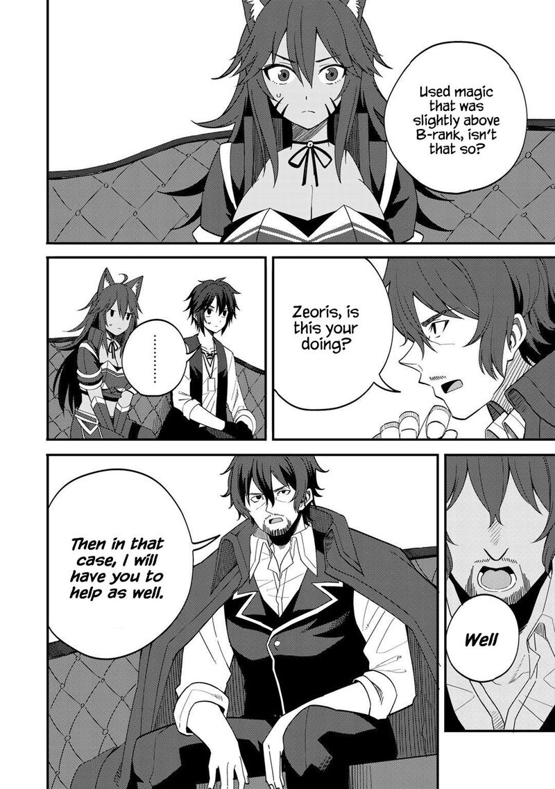 Dorei Shounin Shika Sentakushi Ga Nai Desu Yo Harem Nani Sore OishII No 27 8