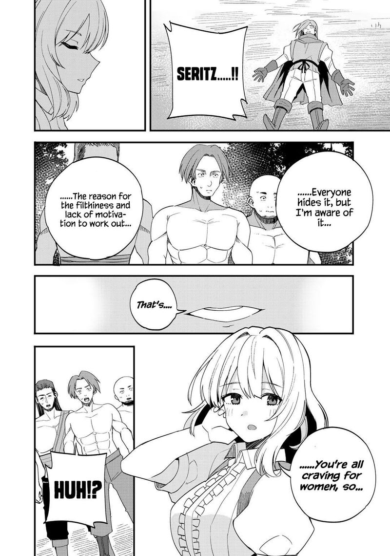 Dorei Shounin Shika Sentakushi Ga Nai Desu Yo Harem Nani Sore OishII No 31 22