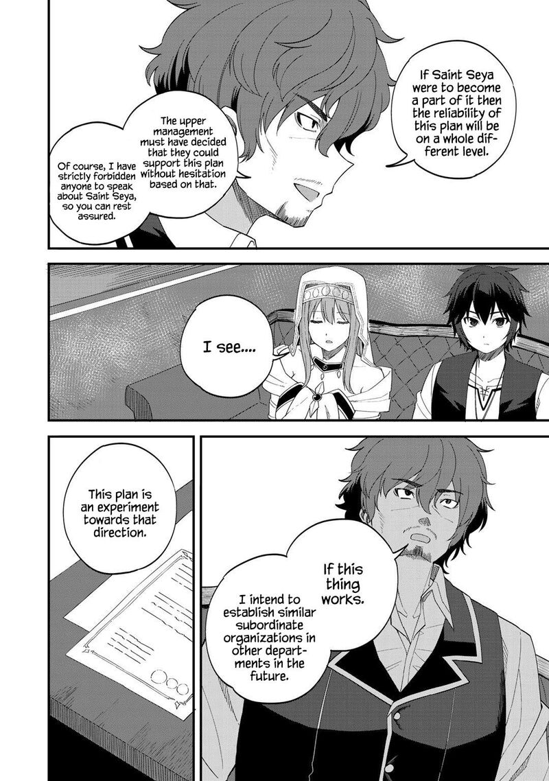 Dorei Shounin Shika Sentakushi Ga Nai Desu Yo Harem Nani Sore OishII No 31 4