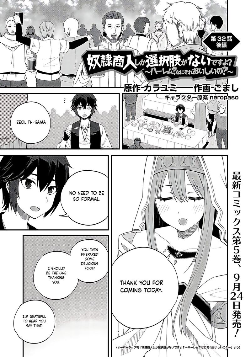 Dorei Shounin Shika Sentakushi Ga Nai Desu Yo Harem Nani Sore OishII No 32b 2