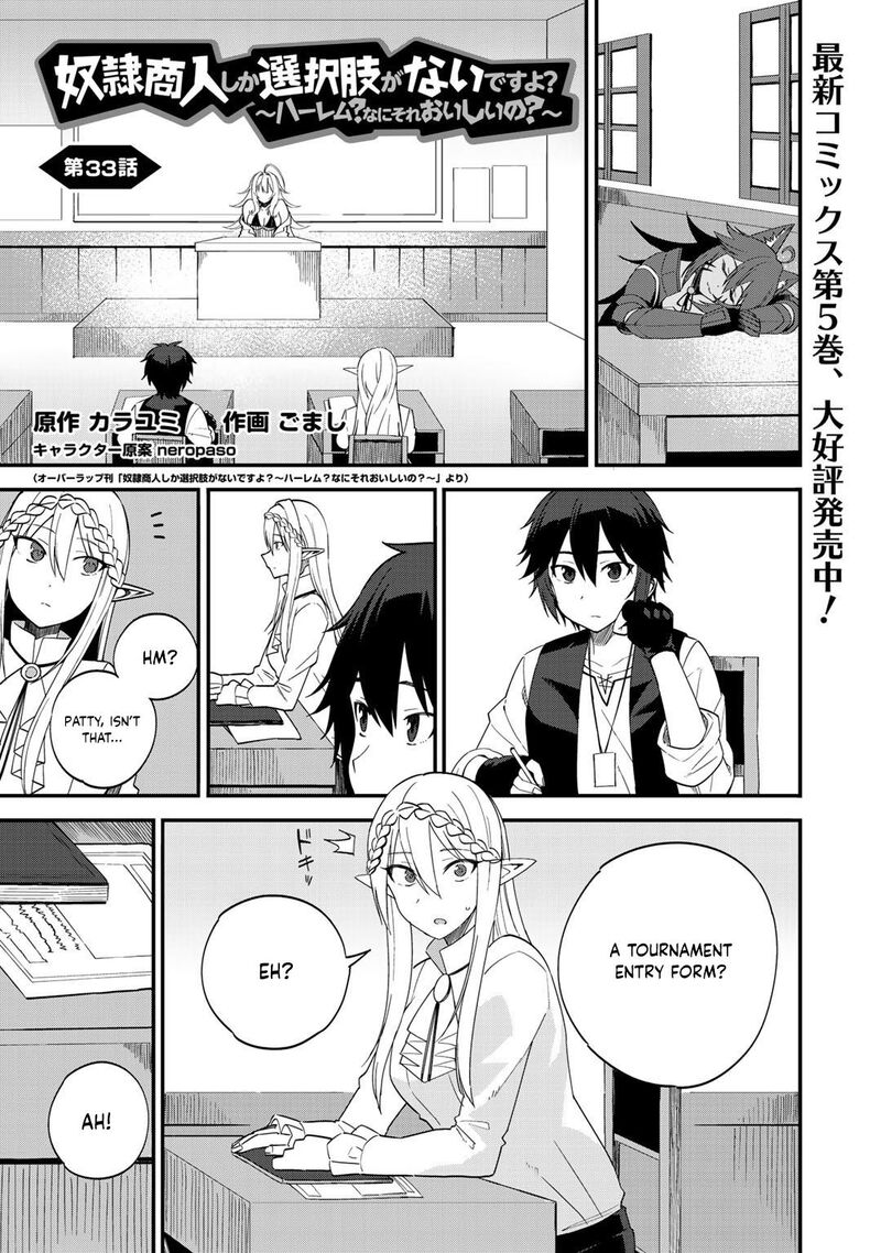 Dorei Shounin Shika Sentakushi Ga Nai Desu Yo Harem Nani Sore OishII No 33 2
