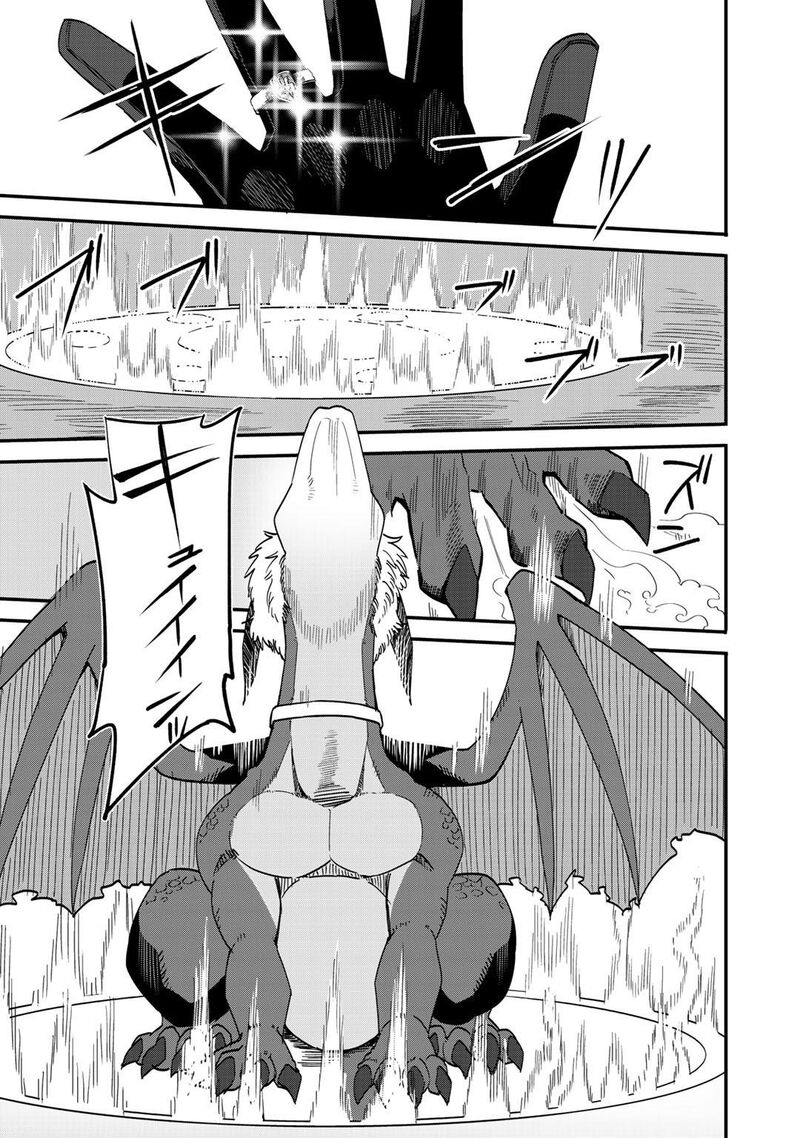 Dorei Shounin Shika Sentakushi Ga Nai Desu Yo Harem Nani Sore OishII No 33 24