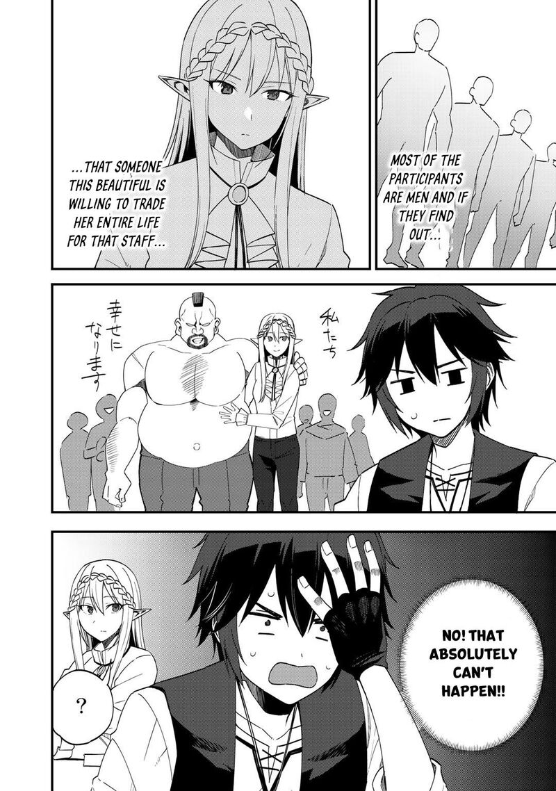 Dorei Shounin Shika Sentakushi Ga Nai Desu Yo Harem Nani Sore OishII No 33 7