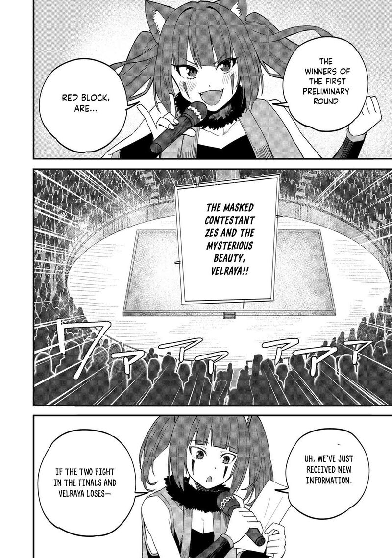Dorei Shounin Shika Sentakushi Ga Nai Desu Yo Harem Nani Sore OishII No 36 5