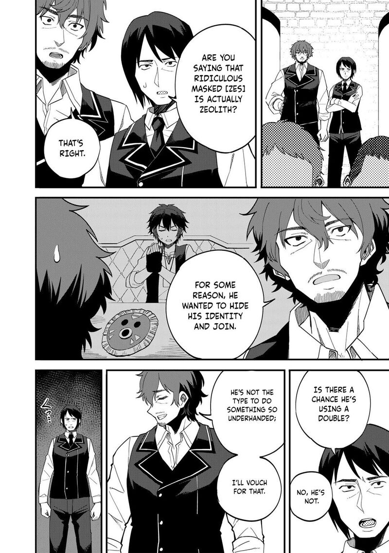 Dorei Shounin Shika Sentakushi Ga Nai Desu Yo Harem Nani Sore OishII No 36 7