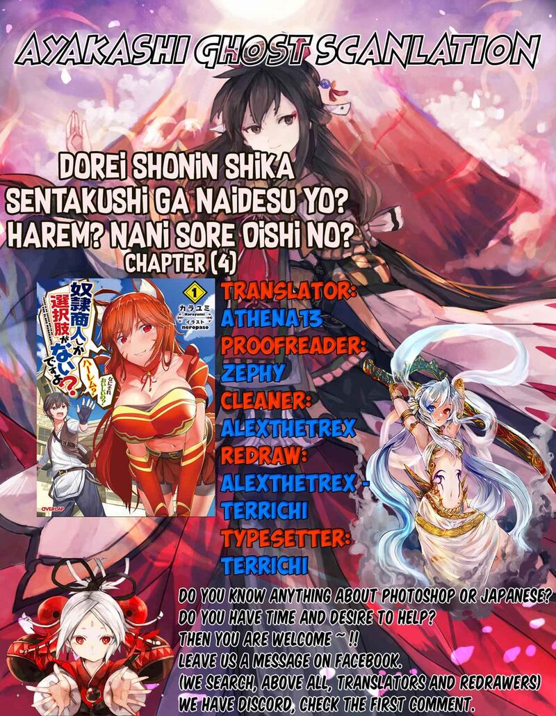 Dorei Shounin Shika Sentakushi Ga Nai Desu Yo Harem Nani Sore OishII No 4 1