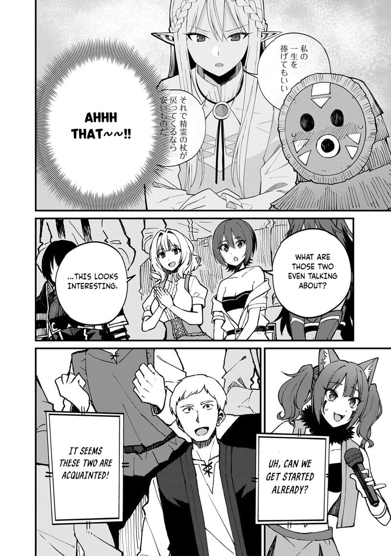Dorei Shounin Shika Sentakushi Ga Nai Desu Yo Harem Nani Sore OishII No 40 17